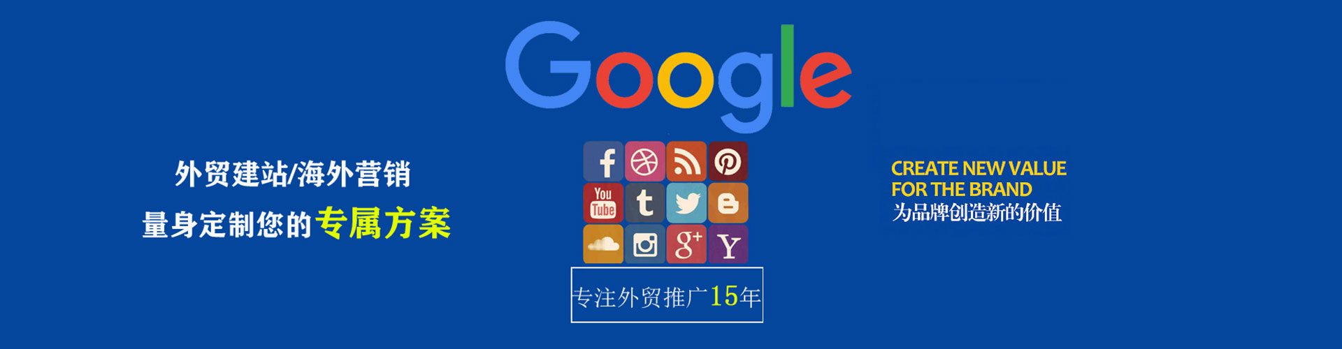 合川信息流竞价
