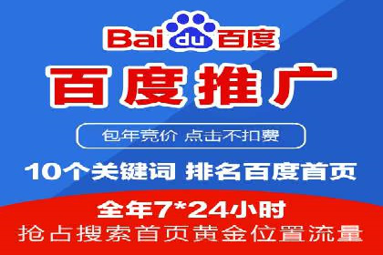汽车配件行业SEM推广：提高产品曝光率