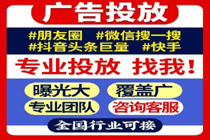 探索SEM代运营托管公司在移动营销中的运用